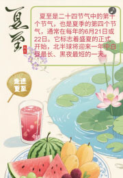 罗慧瑜的设计作品